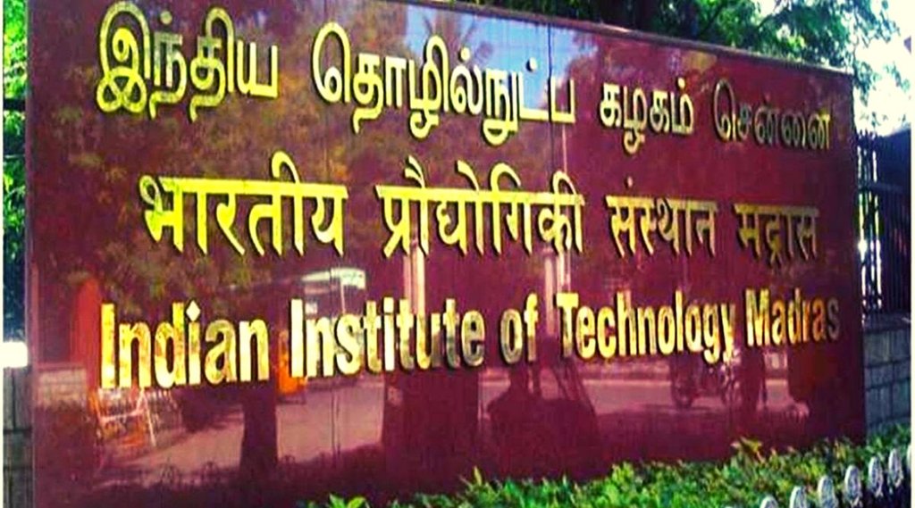 Top Best 25 Institutes, IIT Madras, NIRF Rankings 2022