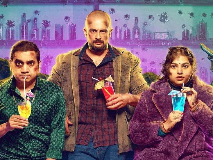 अपहरण 2- 8.4