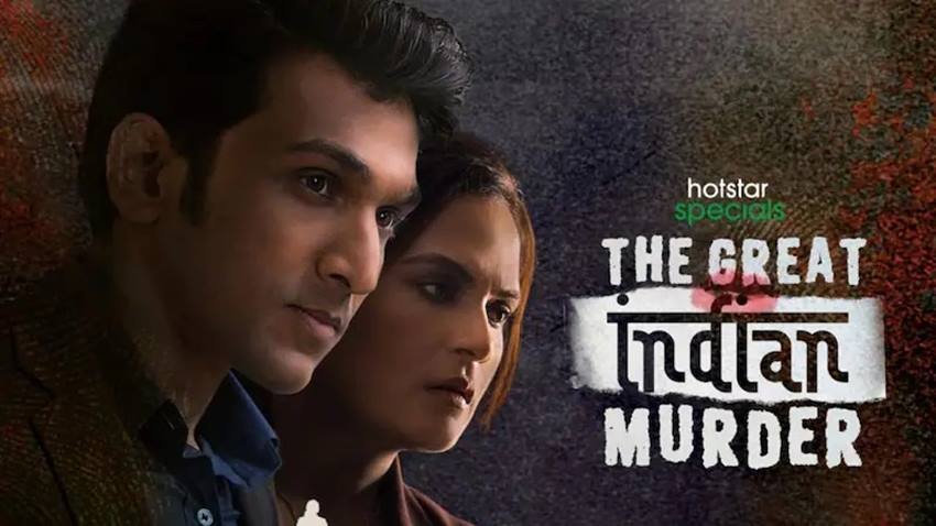 द ग्रेट इंडियन मर्डर - 7.3