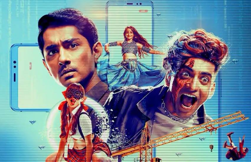 एस्केप लाइव - 7.7