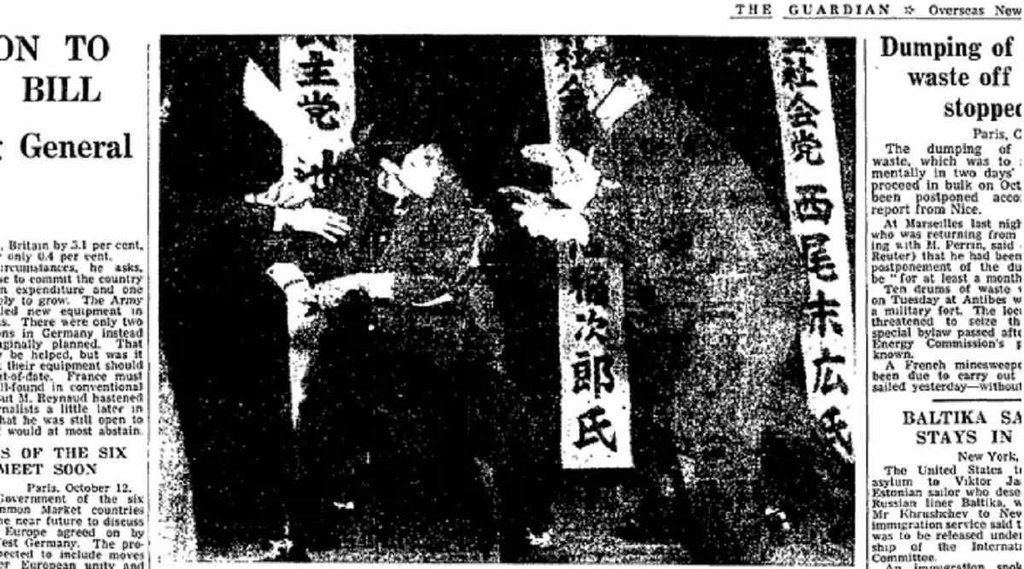 Inejiro Asanuma | Otoya Yamaguchi | Tokyo