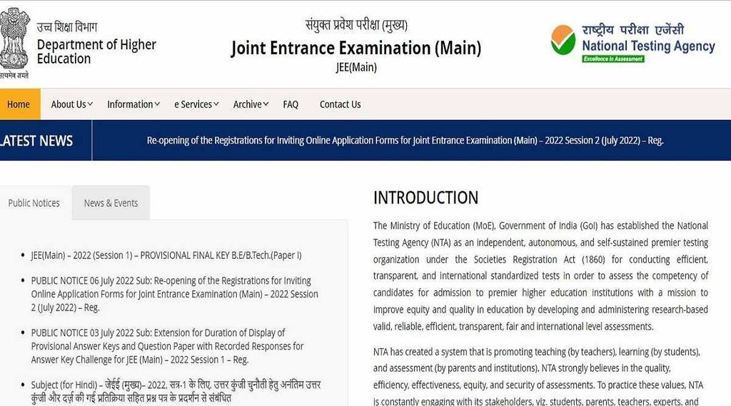 JEE Main 2022 Session 1 Result, JEE Main 2022 Result, JEE Mains Result 2022