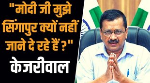 Arvind KEJRIWAL , Sighapur, sighapur meeting