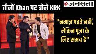 KRK