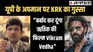 KRK tweet
