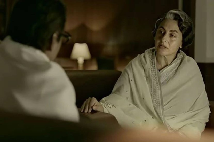 अवंतिका अकेरकर - ठाकरे