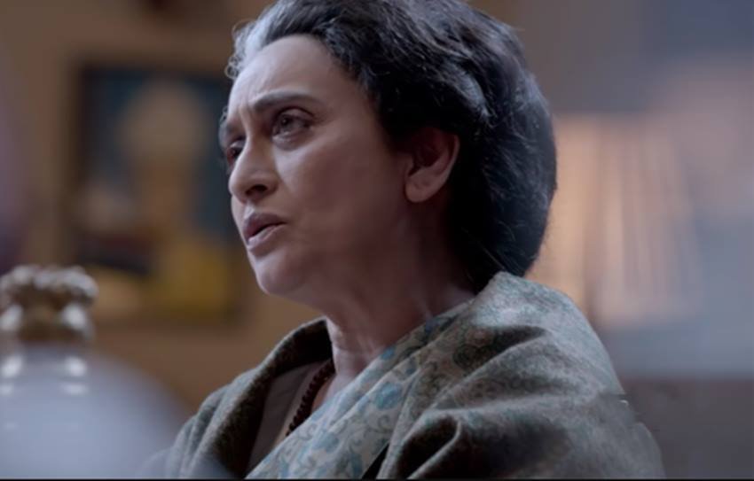 नवनी परिहार - भुज