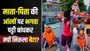 vikas gahlot kanwar yatra