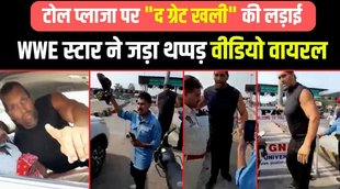 WWE The Great Khali, viral video , khali viral video