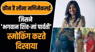 काली,लीना मणिमेकलई,kaali poster controversy,kaali controversy,kaali movie controversy,kaali movie poster controversy,kaali poster,kaali,kaali movie,kaali maa controversy,poster of kaali movie,goddess kaali,kali poster controversy,kaali maa poster controversy,kaali film poster controversy,kaali movie poster,leena manimekalai controversy,leena manimekalai controversy,kali controversy,leena manimekalai kaali,kaali movie canada controversy