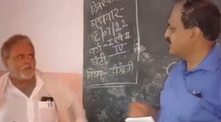 bihar education | bihar news | Lakhisarai DM