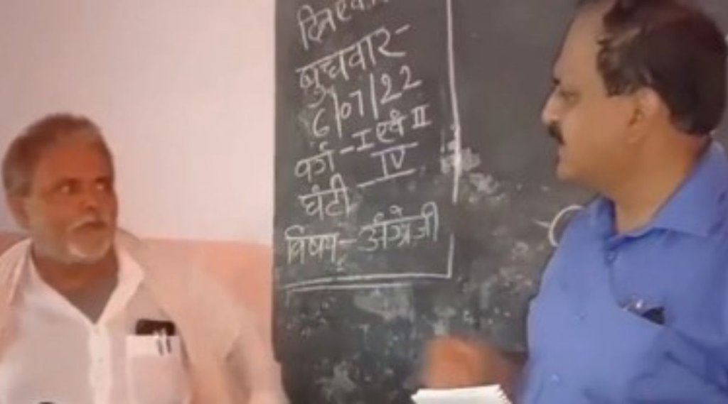 bihar education | bihar news | Lakhisarai DM