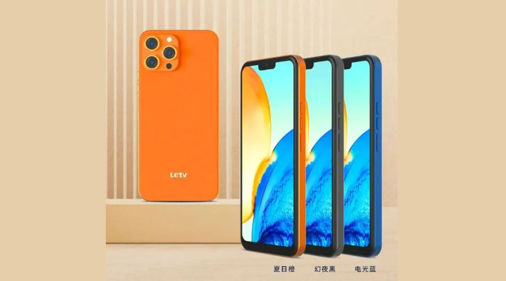 LeTV Y2 Pro Price