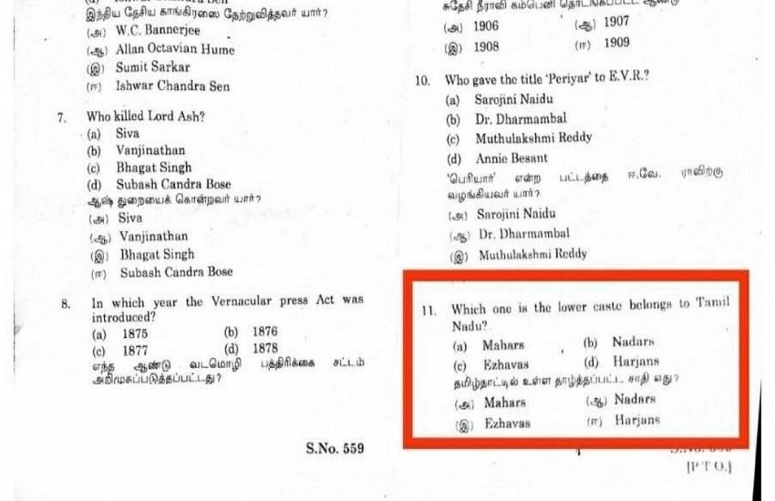 MA History exam paper at Salem’s Periyar University,MA history paper