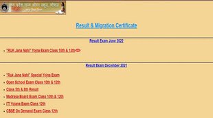MPSOS 10th 12th Result 2022,MP Result 2022