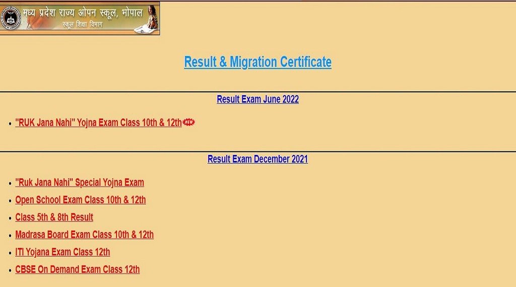 MPSOS 10th 12th Result 2022,MP Result 2022 MPSOS 10th 12th Result 2022,MP Result 2022