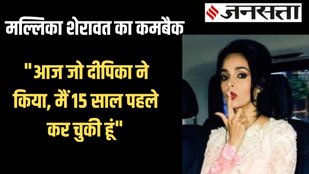 Mallika Sherawat