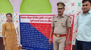 Uttar pradesh | Mathura | Police | Gangster | gangsters property attached | मथुरा पुलिस