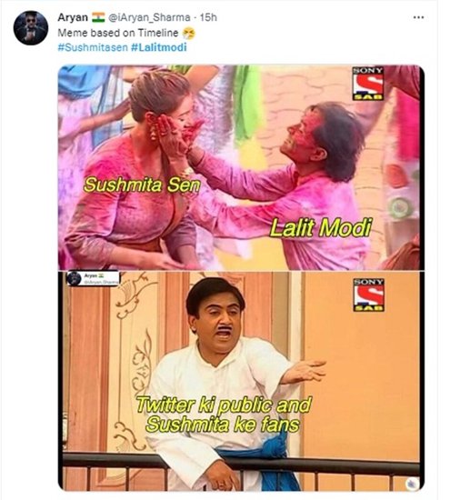 ललित मोदी (Lalit Modi) और सुष्मिता सेन (Sushmita Sen) के रिलेशनशिप की खबर सामने आने के साथ ही सोशल मीडिया पर यूजर्स खूब मजाक बनाने लगे। कपल की तस्वीरों के साथ ही सोशल मीडिया पर उन पर बने मीम्स (Memes on Lalit Modi and Sushmita Sen) भी खूब वायरल हो रहे हैं। हर कोई उनके रिलेशनशिप की खबर सुनकर हैरान है। 