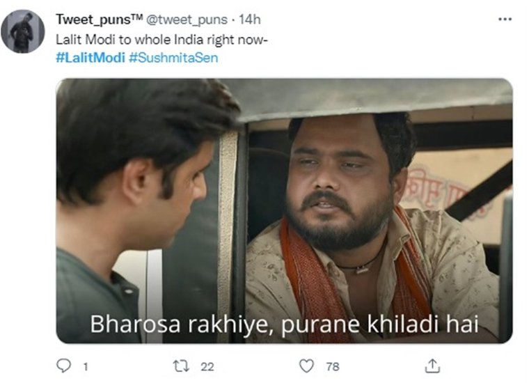 दोनों एक-दूसरे को काफी साल से जानते हैं और कई मौकों पर दोनों को साथ देखा जा चुका है। 