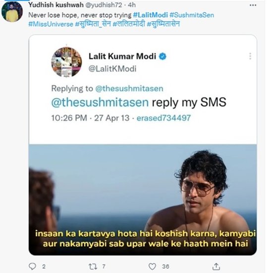 कुछ समय पहले ही रोहमन शॉल संग सुष्मिता सेन का ब्रेकअप हुआ है। (यह भी पढ़ें: ललित मोदी में मिला सुष्मिता सेन को नया प्यार, इन सेलेब्स को भी ब्रेकअप या डिवोर्स के कुछ दिन बाद ही मिला नया साथी)