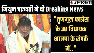 Mithun Chakraborty