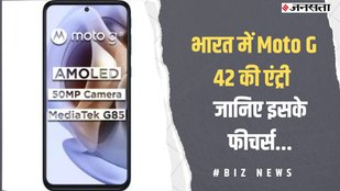 Moto G 42