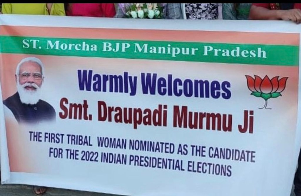 Murmu| Murmu Draupadi| PM Modi Draupadi Murmu|