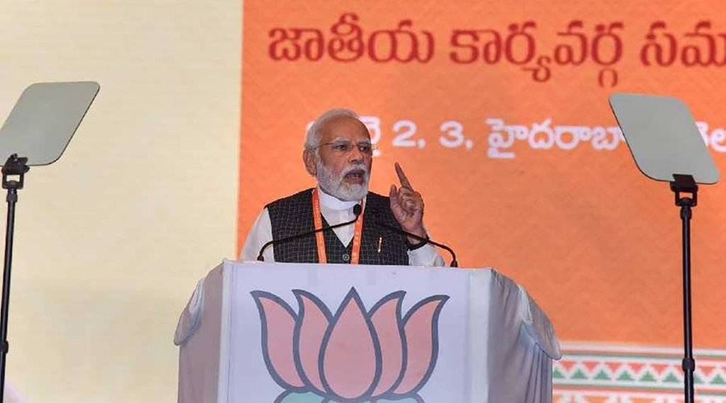 Narendra Modi Teleprompter Viral Photo| PM Modi Viral Photo| PM Modi today Viral|
