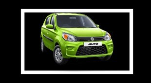 new car launch । New Generation Maruti Alto 2022 । Car Bike News