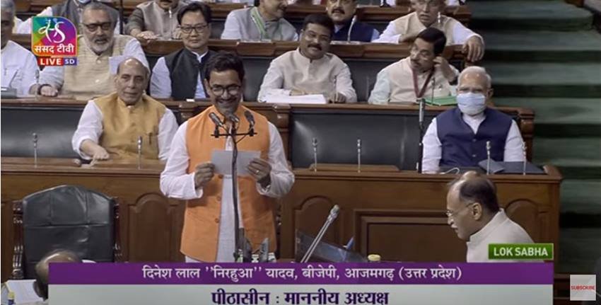 निरहुआ ने मानसून सत्र के पहले दिन बतौर सांसद शपथ ली। शपथ के दौरान राजनाथ सिंह निरहुआ के लिए काफी खुश नजर आ रहे थे।