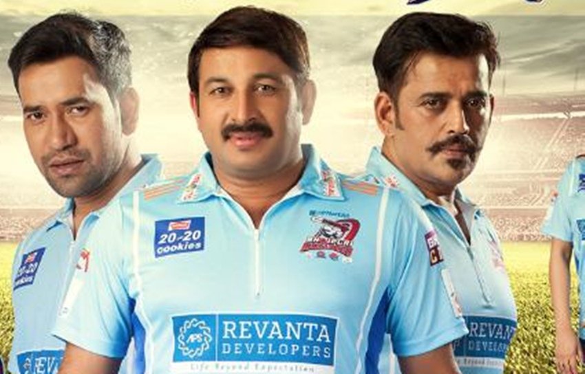 भोजपुरी स्टार (Bhojpuri Star) से बीजेपी सांसद (BJP MP) बने मनोज तिवारी (Manoj Tiwari), रवि किशन (Ravi Kishan) और निरहुआ (Nirhua) में काफी अच्छी दोस्ती है। कई बार ये अपनी दोस्ती के किस्से सुनाते भी नजर आते हैं। एक बार निरहुआ (Nirhua) ने भी अपनी दोस्ती का एक मजेदार किस्सा सुनाया था। यह किस्सा सेलिब्रिटी क्रिकेट लीग (Celebrity Cricket League) का था।