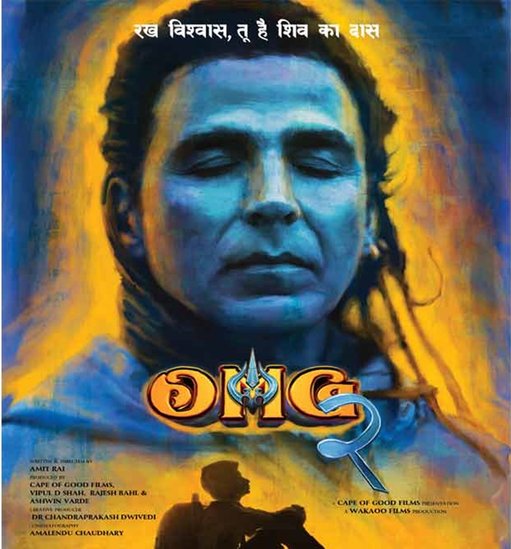 अक्षय कुमार स्टारर फिल्म ओह माय गॉड 2 का पोस्टर भी जब सामने आया था तो उस पर विवाद हुआ था। इसमें अक्षय भगवान शिव के रूप में नजर आ रहे थे। 