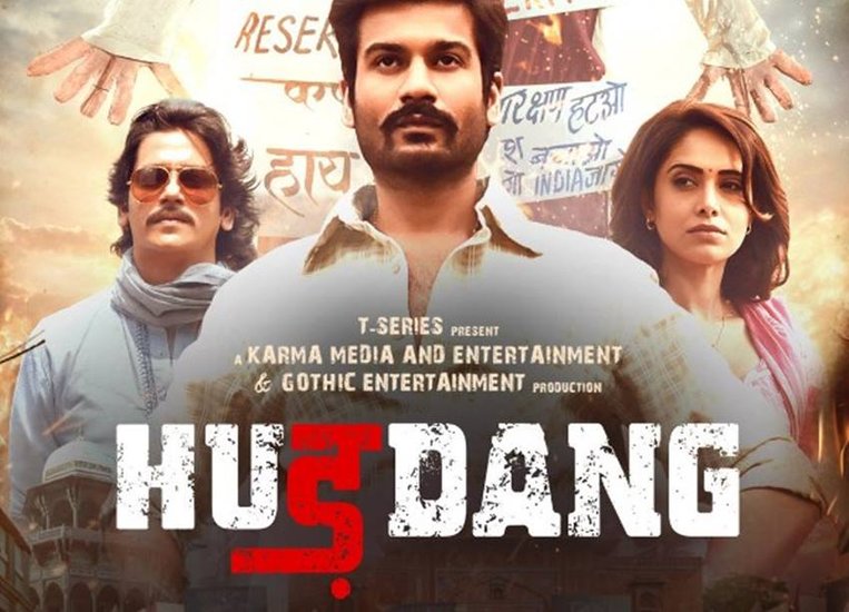 Hurdang: 10 जुलाई को नुशरत भरूचा की फिल्म हुड़दंग नेटफ्लिक्स पर रिलीज होगी।