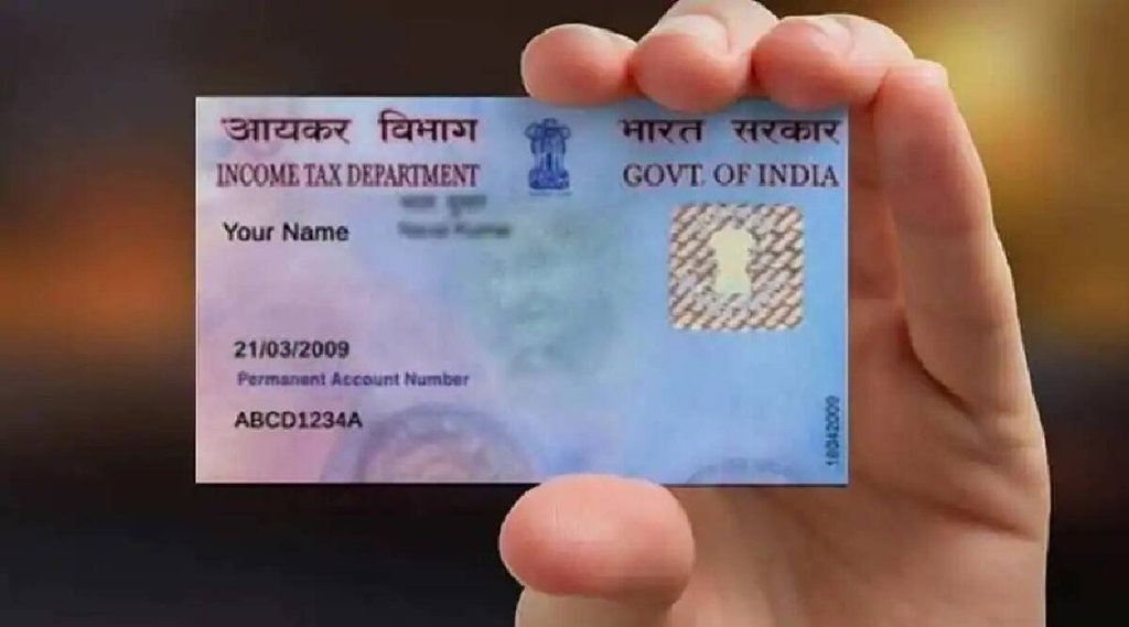 PAN Card | PAN Card Expiry | Aadhar Card Expiry