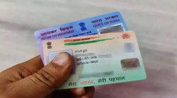 PAN बनाम AADHAAR: जान‍िए पैन से सरकार साधती है कौन सा मकसद और आधार कार्ड की क्‍या है अहम‍ियत