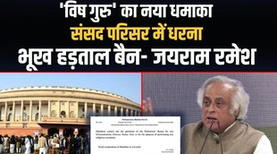 monsoon session,parliamentary monsoon session,parliamentary monsoon session 2022,parliament monsoon session,parliament monsoon sessions,jairam ramesh,parliament session,monsoon session parliament,monsoon session of parliament 2022