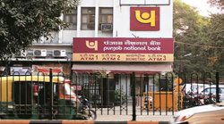 PNB ने ग्राहकों के लिए पेश की खास सुविधा, 4 क्लिक और सिंगल ओटीपी में लोन हो जाएगा अप्रूव्‍ड