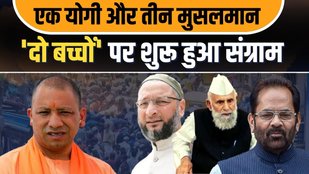 Yogi On Population Control