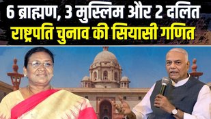 darupadi murmu, yashwant sinha