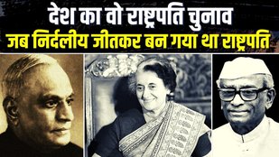 INDIRA GANDHI