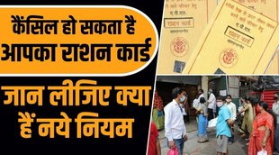 कोरोना वायरस,यूपी विधानसभा चुनाव,राशन कार्ड,ration card,up ration card,ration card up,digital ration card form fill up,up ration card list,up govt ration card,up ration card 2021,ration card news,up ration card surrender