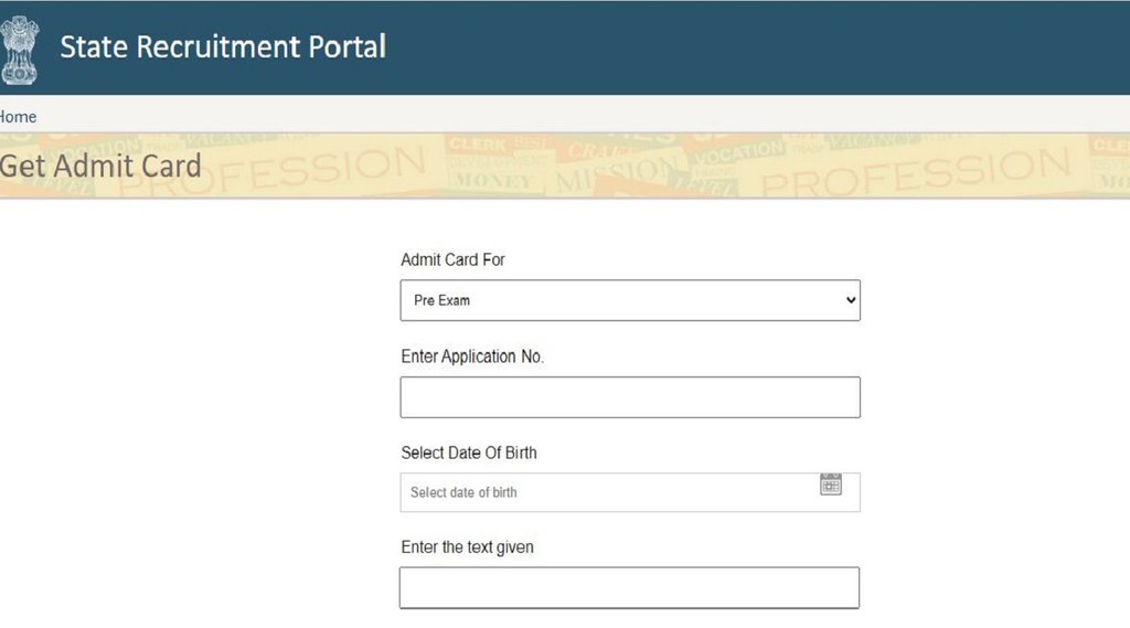 RPSC ASO Admit Card 2022, RPSC ASO Exam 2022, rpsc