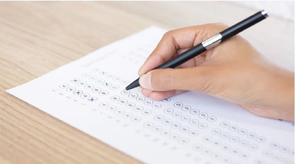 RSMSSB Computer Instructor Answer Key 2022। RSMSSB Computer Instructor Exam Answer Key 2022। RSMSSB Computer Instructor Exam 2022
