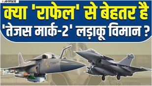 Dassault Rafale, LCA Tejas MK2