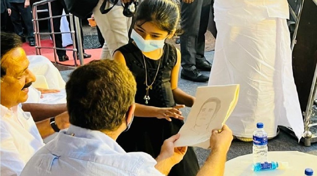 Rahul Gandhi