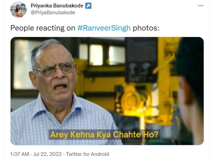 मुझे हजार लोगों के सामने नेकेड होने में भी कोई परेशानी नहीं है लेकिन सामने खड़े लोगों को शर्म आ जाएगी। 