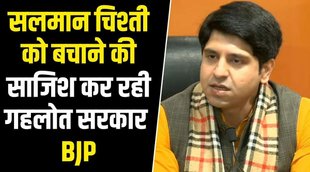 नूपुर शर्मा,सलमान चिश्ती, DSP संदीप सारस्वत,salman chishti arrested,salman chishti,salman chishti on nupur sharma,salman chishti video,nupur sharma salman chisti,salman chisti threat nupur sharma,salman chishti nupur sharma,khadim salman chishti,salman chishti viral video,salman chisti,salman chishti ajmer,salman chisti arrested,ajmer dargah salman chishti arrested