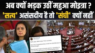 parliament monsoon session,monsoon session of parliament,monsoon session,monsoon parliament session,parliament monsoon session 2022,monsoon session of parliament 2022,monsoon session parliament,parliament,parliamentary monsoon session 2022,parliament monsoon,monsoon session 2022,parliament session