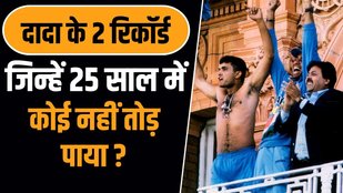 TEAM INDIA